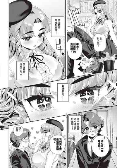 第129页 封面 - HaSM.cc