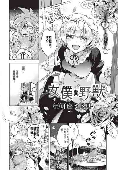 第145页 封面 - HaSM.cc