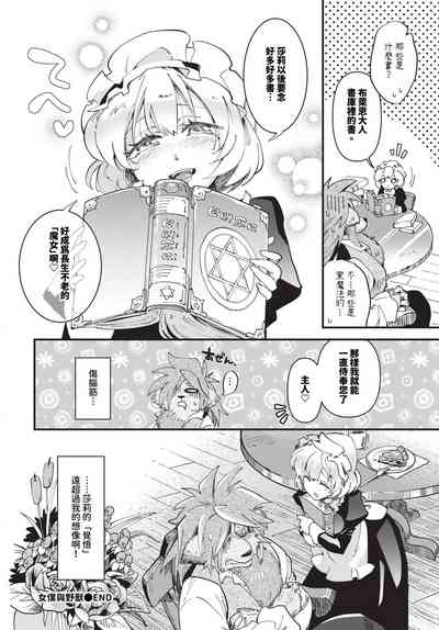 第165页 封面 - HaSM.cc