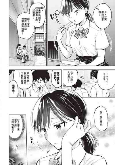第169页 封面 - HaSM.cc