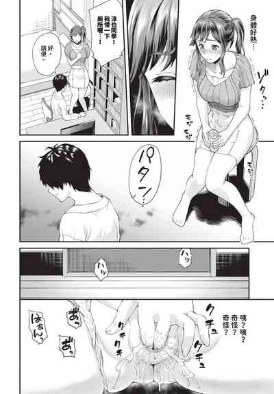 第193页 封面 - HaSM.cc