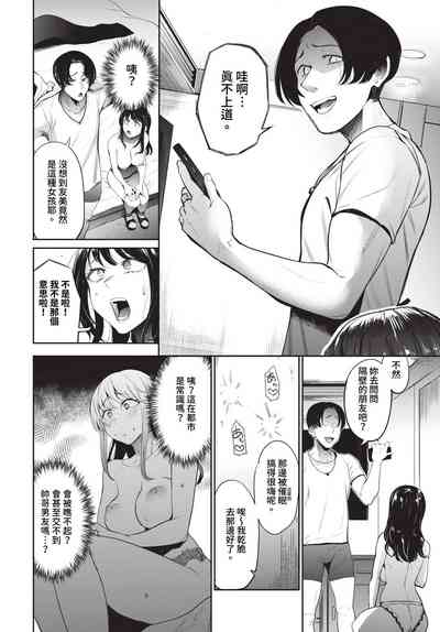 第217页 封面 - HaSM.cc