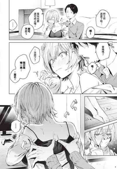第21页 封面 - HaSM.cc