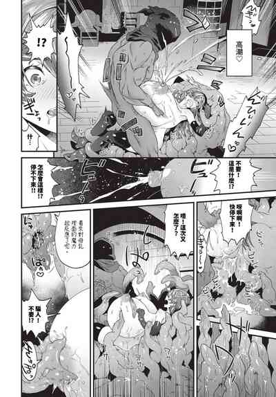 第245页 封面 - HaSM.cc
