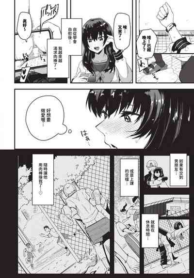 第257页 封面 - HaSM.cc
