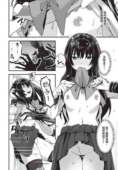 第261页 封面 - HaSM.cc