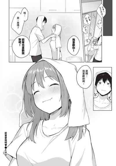 第297页 封面 - HaSM.cc
