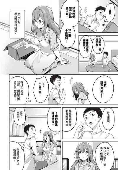 第301页 封面 - HaSM.cc