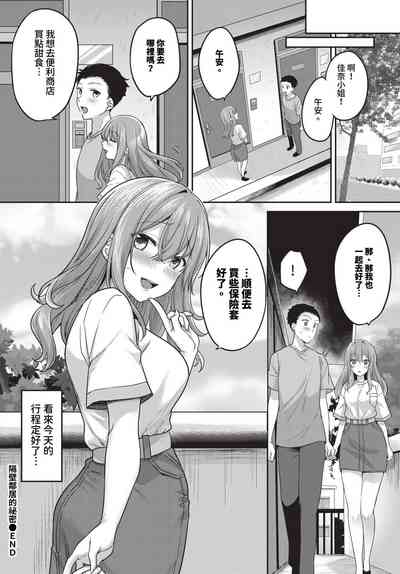 第317页 封面 - HaSM.cc