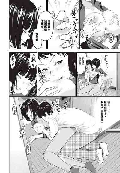 第333页 封面 - HaSM.cc