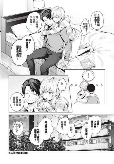 第37页 封面 - HaSM.cc