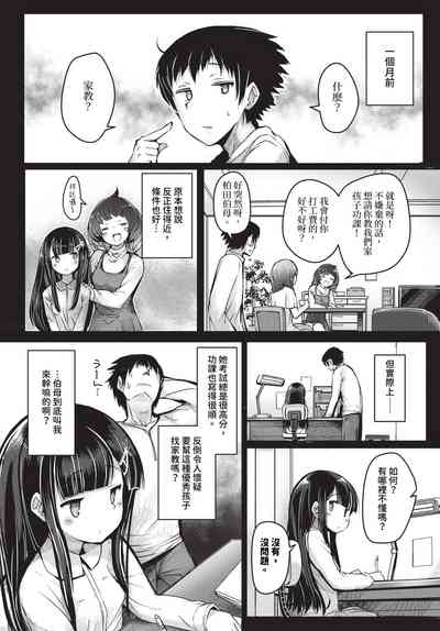第381页 封面 - HaSM.cc