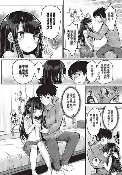 第385页 封面 - HaSM.cc