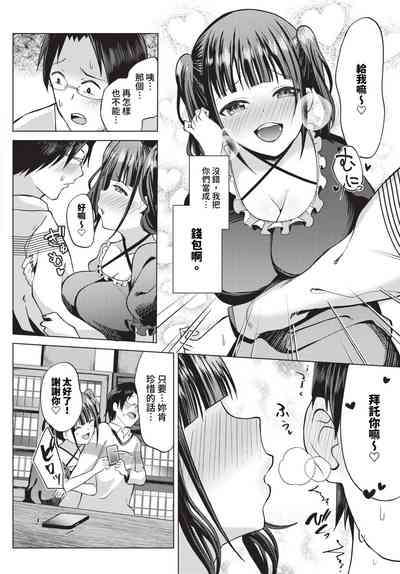 第401页 封面 - HaSM.cc
