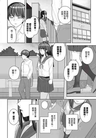 第425页 封面 - HaSM.cc