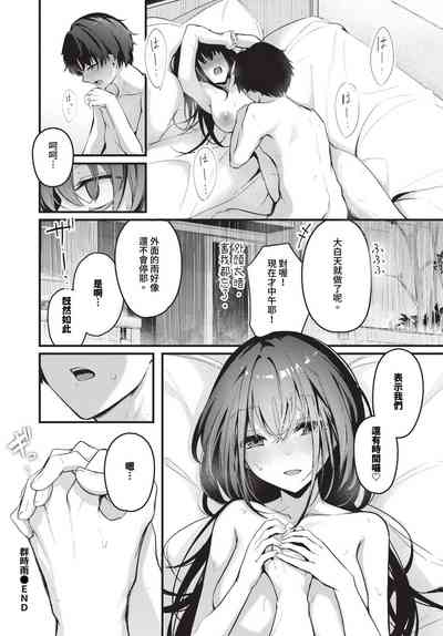 第57页 封面 - HaSM.cc