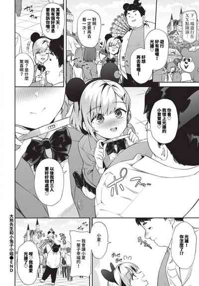 第77页 封面 - HaSM.cc