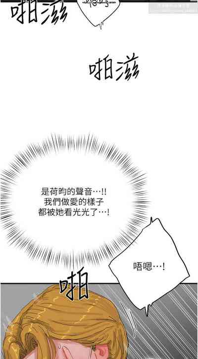 第29页图