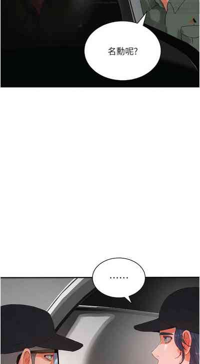 第61页图