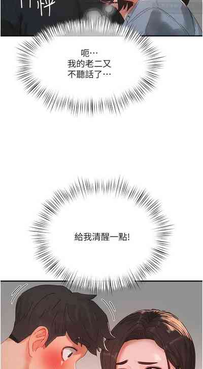 第77页图