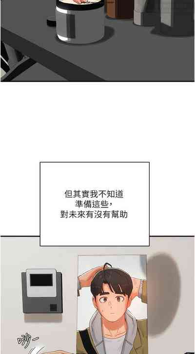 第97页图