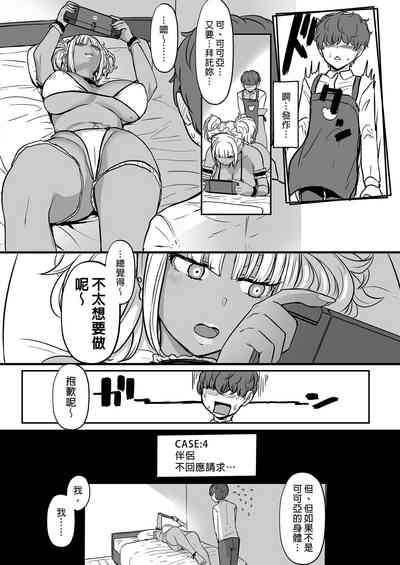 第21页图