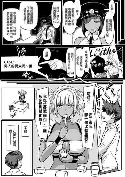 第5页图