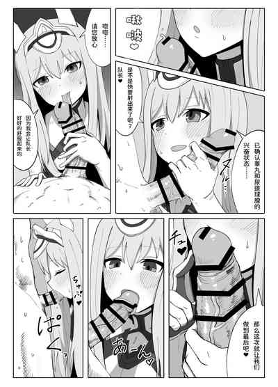 第5頁圖
