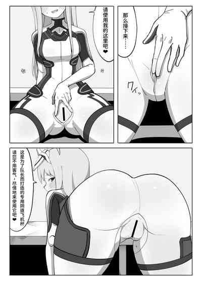 第9頁圖