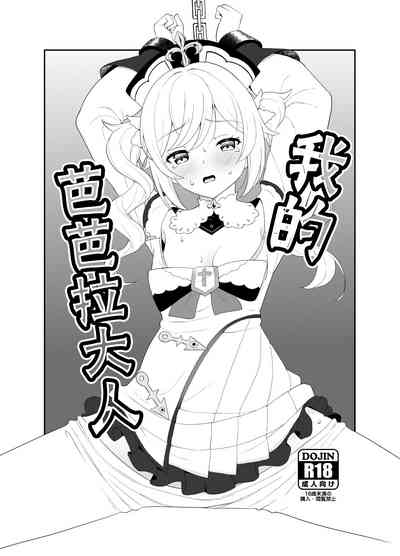 第1页图