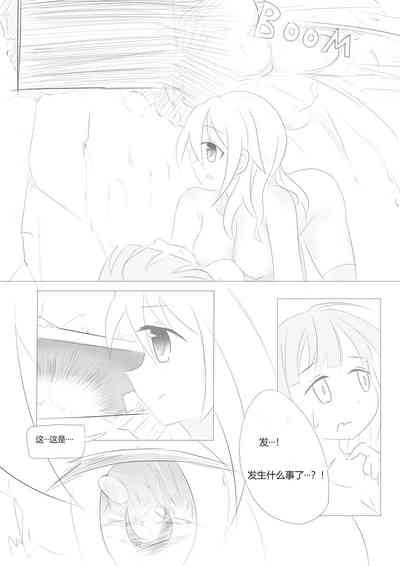 第13頁圖