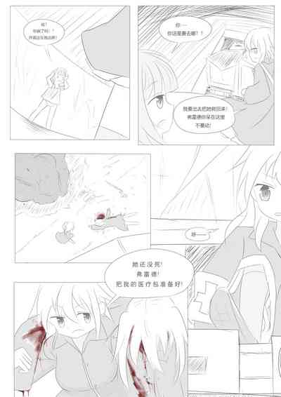第17頁圖