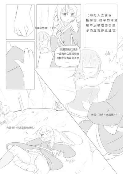 第21頁圖