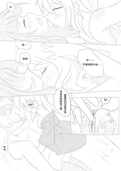第25頁圖