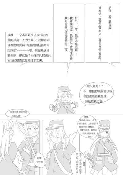 第33頁圖