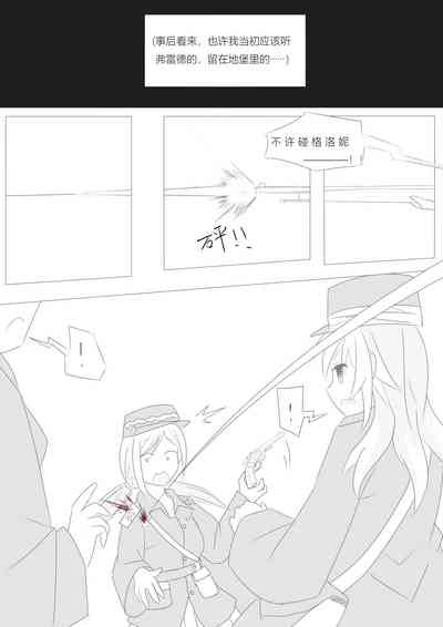 第37頁圖