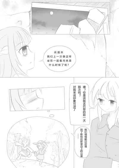 第9頁圖