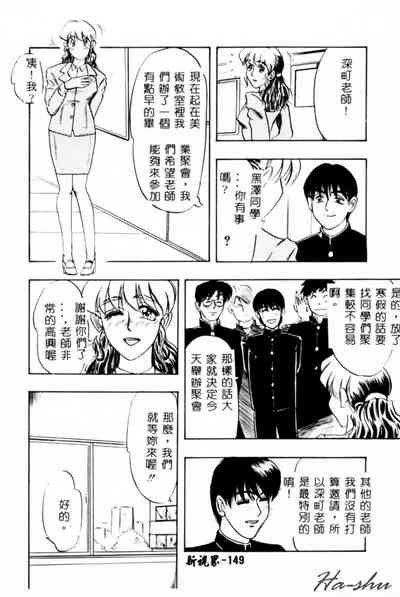 第149頁圖