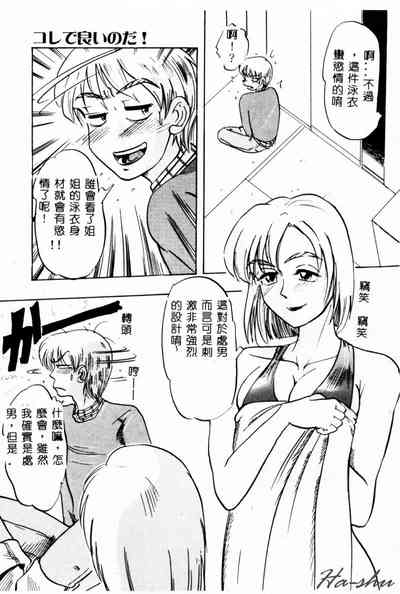 第25頁圖