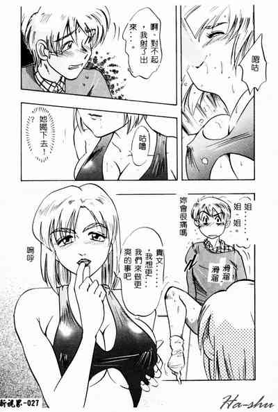 第29頁圖