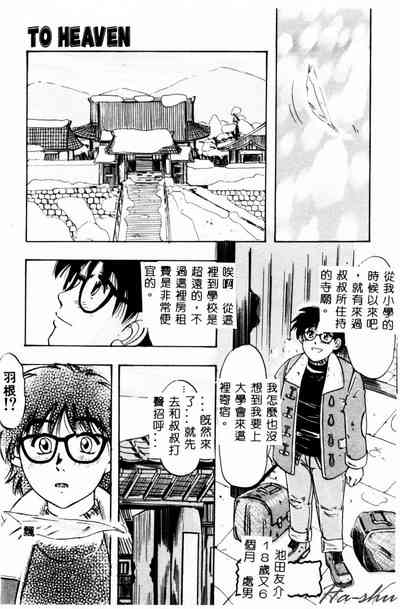第37頁圖