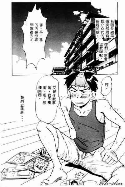 第53頁圖