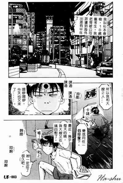第5頁圖