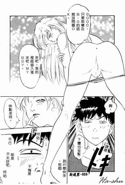 第61頁圖