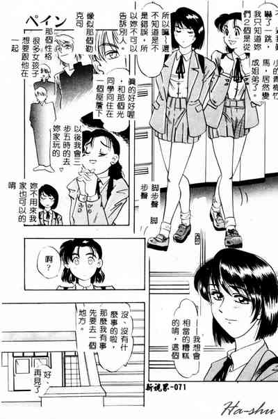 第73頁圖