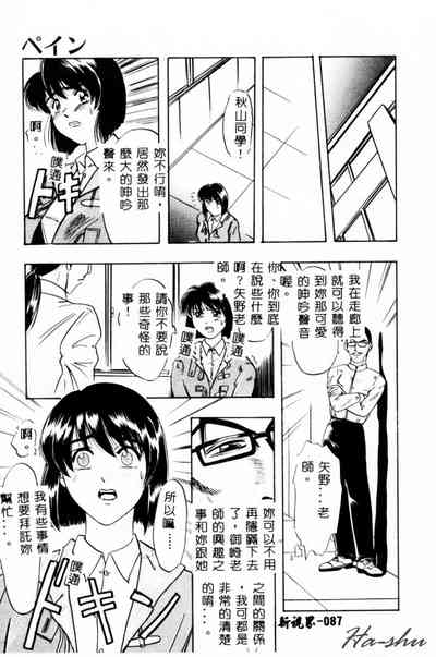 第89頁圖