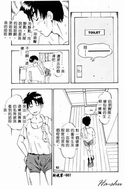 第9頁圖