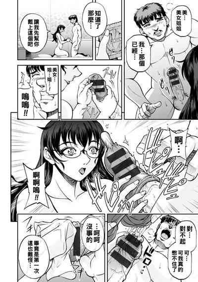 第85頁圖