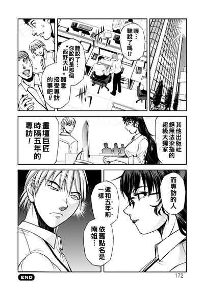 第93頁圖