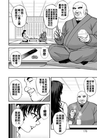 第97頁圖